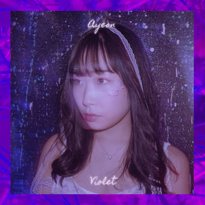 Violet (Feat. 예린)