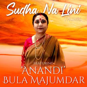 Sudha na lini thumri