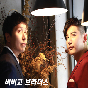 누난 내여자야(MR)