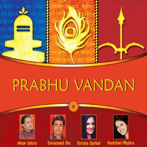 Ganpati Mere Hriday Mein Ao