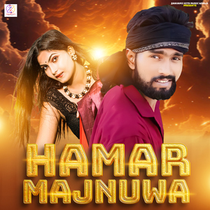 Hamar Majnuwa