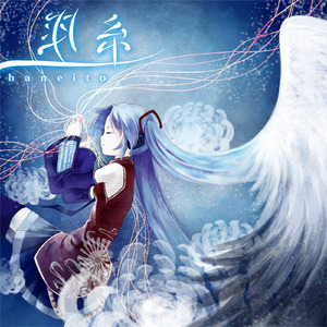 Dragoon (Album Edition)