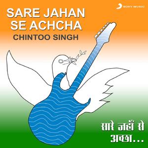 Chhodo Kal Ki Baatein (From The Film "Hum Hindustani")