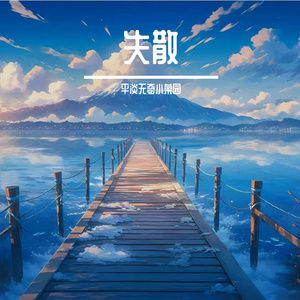 无人共我书半生