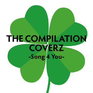 あの紙ヒコーキ くもり空わって (Cover)