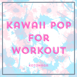 レーザービーム