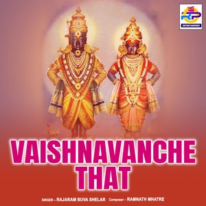Vaishnavanche That (Studio)