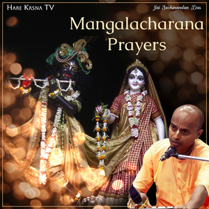 Mangalacharana Prayers