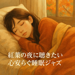 リラックスカフェギターBGM