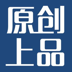 旧事留痕