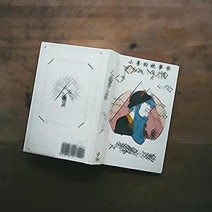 这是我一生中最勇敢的瞬间