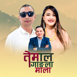 Temal Gangla Mala
