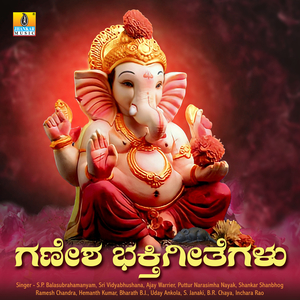 Jagadvandya Ganapathi