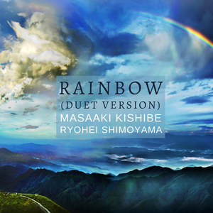 Rainbow (Duet Version)