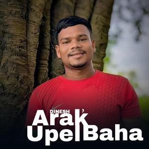 Arak Upel Baha (Santali)