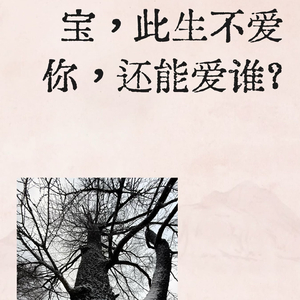 在你眼里我算什么.mp3