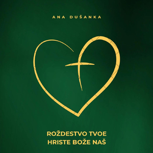 Roždestvo Tvoe Hriste Bože Naš (Instrumental)