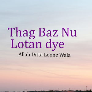 Thag Baz Nu Lotan dye