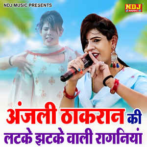 Mere Pichhe Pada Jamana