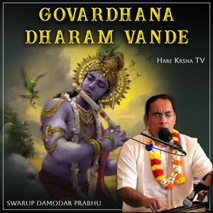 Govardhana Dharam Vande