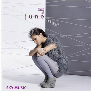 My Dear Friend (Solo version)