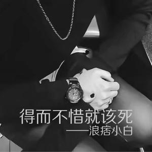 皇朝中我指鹿为马