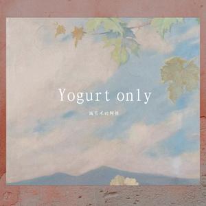 香水有毒（片段）