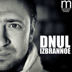 Istoriya (Original Mix)