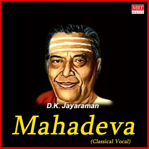 Ma Mayura Midileriva