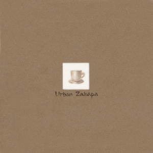 커피를 마시고 (Main Version)