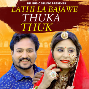 Lathi La Bajawe Thuka Thuk