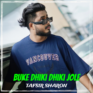 Buke Dhiki Dhiki Jole