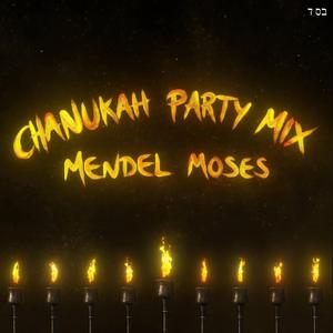 Chanukah Party Mix