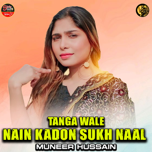 Tanga Wale Nain Kadon Sukh Naal (1)