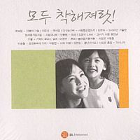 그댄 봄비를 무척 좋아하나요