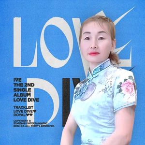 LOVE 太阳雨（金蚊蜓 / 胡艺莲 remix）