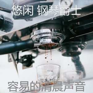 甜美的寂寞的夜晚片刻