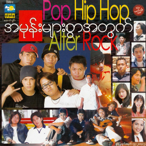 မုန်းစရာကြီး