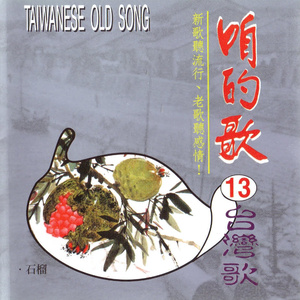 温泉乡的流浪儿