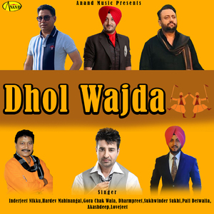 Na Nikli Morni Banke