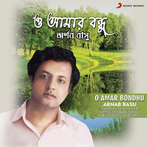 Aar Kendona Bondhu