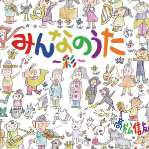 当事者研究のうた