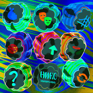 Забыться (Instrumental)