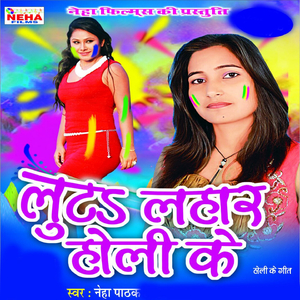 Khele Holi Radha Shayam