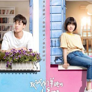 我多喜欢你，你会知道（Cover 王俊琪）