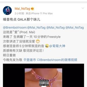 没钱你谈什么恋爱ಥ_ಥ (Prod.Mai)