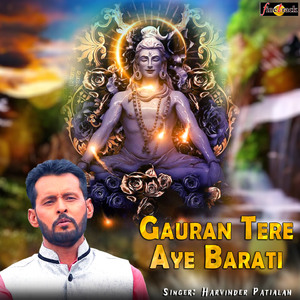 Gauran Tere Aye Barati