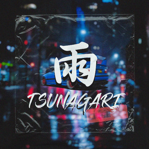 Tsunagari