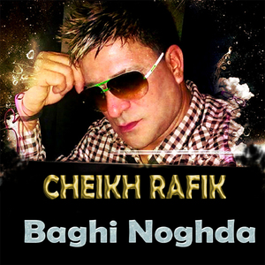Baghi Noghda