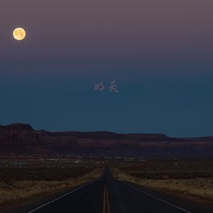 你给的纸飞机 (钢琴曲)